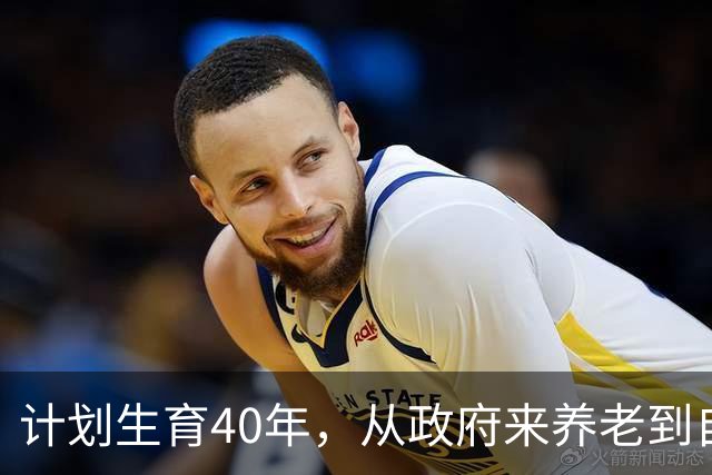 计划生育40年，从政府来养老到自己扛，独生子女爹妈养老怎么破？